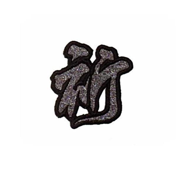 (MEIKOUSYA/)  SJKW-7 WG byV[  F(160216)