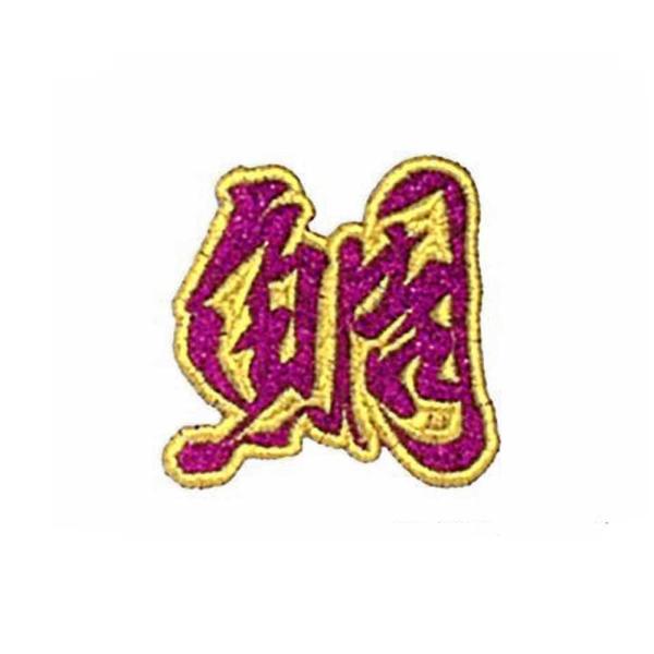 (MEIKOUSYA/)  SJRW-13 WG byV[ ԃ   (160384)