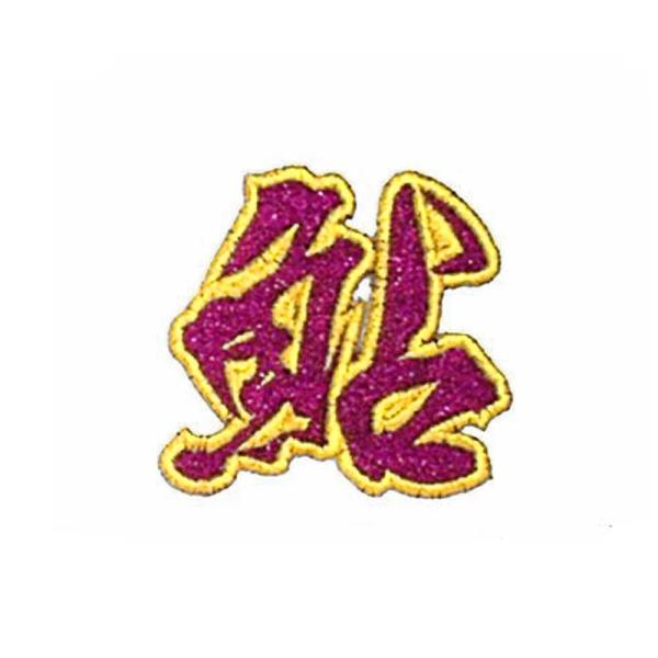 (MEIKOUSYA/)  SJRW-15 WG byV[ ԃ   (160445)