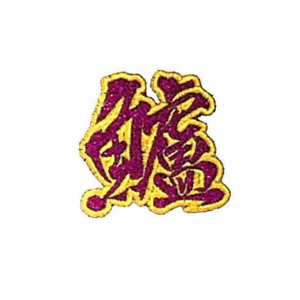 (MEIKOUSYA/)  SJRW-18 WG byV[ ԃ   (160537)