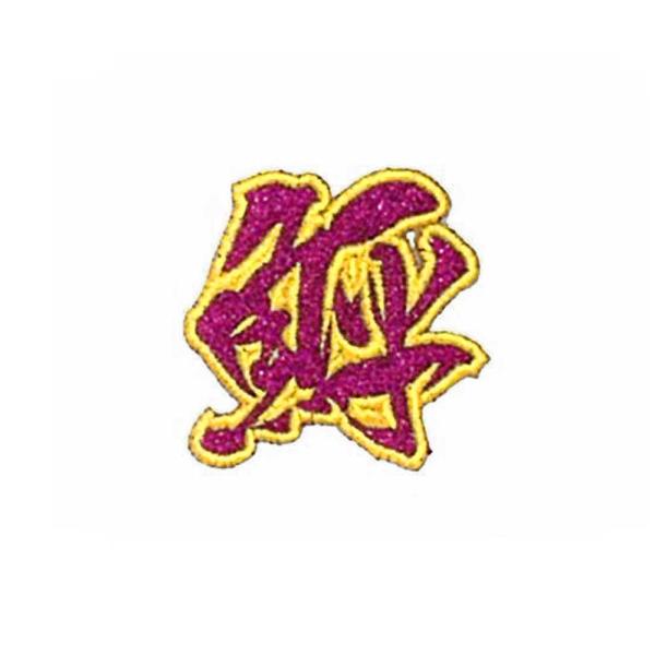 (MEIKOUSYA/)  SJRW-19 WG byV[ ԃ   (160568)