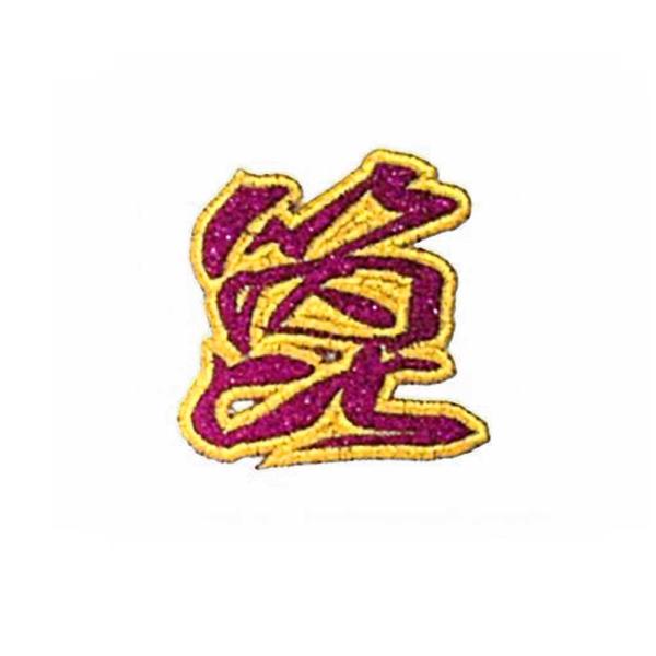 (MEIKOUSYA/)  SJRW-21 WG byV[ ԃ   (160629)