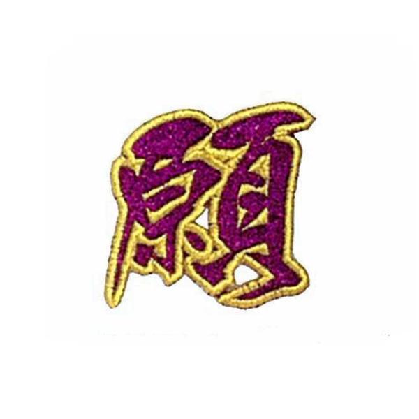 (MEIKOUSYA/)  SJRW-8 WG byV[ ԃ (160230)