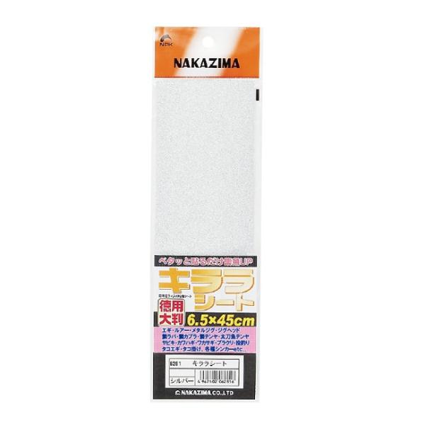 �yNAKAZIMA/�i�J�W�}�z�L�����V�[�g NPK-KIRARASIITO �V�[�g �W���p�S���V�[�g �n���h���C�h�p�i ���� ���A�[���