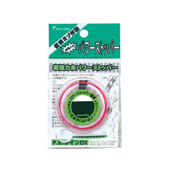 Nakazima ナカジマ パワーストッパー徳用 3sサイズ 1622 Npk1622 ウキ止め糸 徳用サイズ うきどめ Npk1622 熊人yahoo 店 通販 Yahoo ショッピング