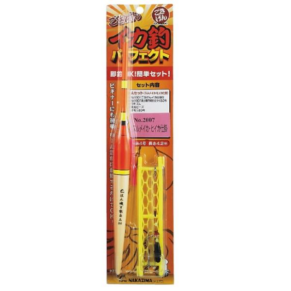 yNAKAZIMA/iJW}zCJނp[tFNgAZbg 4.2m 2007 020076 NPK2007 ELZbg d|Zbg d|