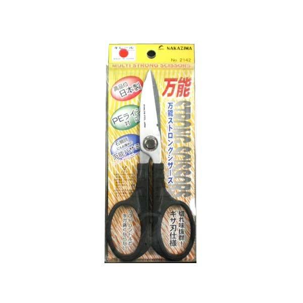 yNAKAZIMA/iJW}z\XgOVU[Y 2142 021424 NPK2142 { nT~ VU[