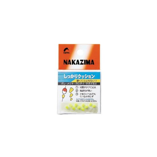 yNAKAZIMA/iJW}zNbV STCY 2197 021974 NPK2197 d| ELNbV  d|p[c