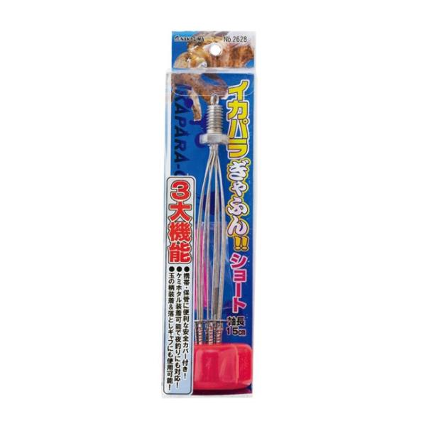 【NAKAZIMA/ナカジマ】イカパラぎゃふん ショート 2628 026283 NPK2628 イカ用品 ギャフ イカギャフ 釣小物