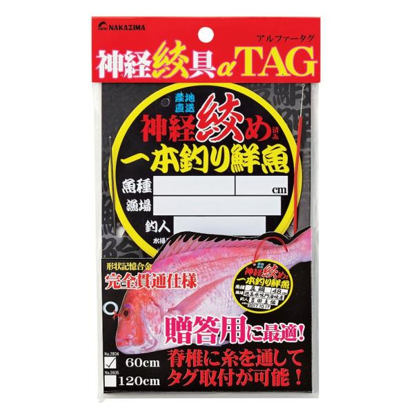 a-k-k_npk2805
