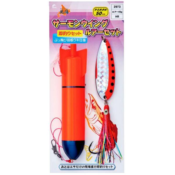 (NAKAZIMA/�i�J�W�}) 2973 �T�[�����E�B���O���A�[�Z�b�g45 HR (029734)