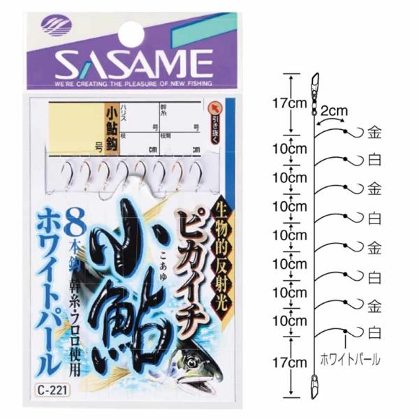 コチバン　せとか2L&amp;あすみS &amp;ひめ4p コチバン様専用 せとか2L&あすみS &ひめ4p