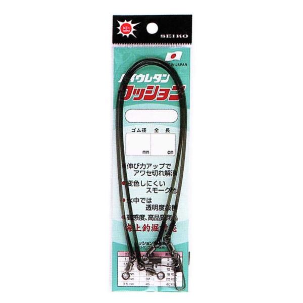 清光商店 クッションゴム ローリングサルカン付 30cm 2本入り サルカン付き 釣り小物 仕掛け Buyee Servicio De Proxy Japones Buyee Compra En Japon