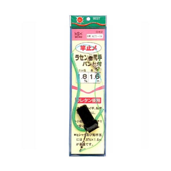 (X) ZK oht1.8×1.6m@71-14@071144@S@[v@Ǝ~߁@ʁ@E^gp@ނ菬@pi