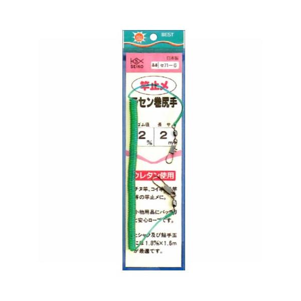 (X) ZK 2×2m@71-6@071069@S@[v@Ǝ~߁@E^gp@ނ菬@pi