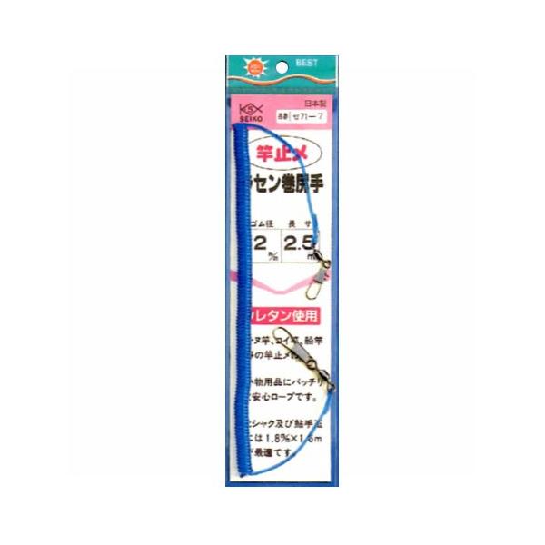 (X) ZK 2×2.5m@71-7@071076@S@[v@Ǝ~߁@E^gp@ނ菬@pi