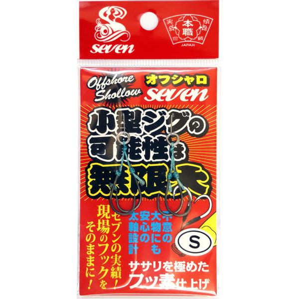 (GUIDE SERVICE SEVEN/KChT[rXZu)  ItVtbN r 2{ (918082) tbN ނ ^WOp AVXgtbN