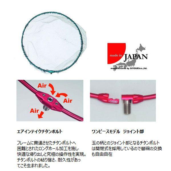 Siyouei6 1 熊人店 ウルトラフレーム極ワンピース網付 50cm ブルー 網付 アミ 6015 6 1 釣り Siyouei 昌栄