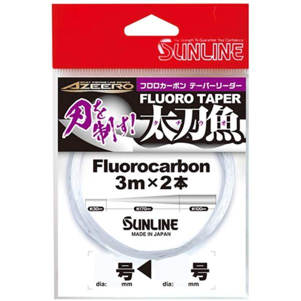 (SUNLINE/TC) AW[te[p[  3m×2{ #12 4 (541935)