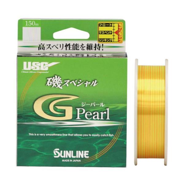 (SUNLINE/サンライン) 磯スペシャル Gパール 150m ナイロン 道糸 ライン 釣糸 ジーパール