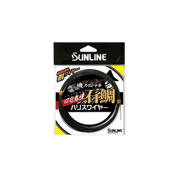 ySUNLINE/TCzXyVΑSnXC[ 10m 19{Q K^ubN C |C[ nX ނ Αނ