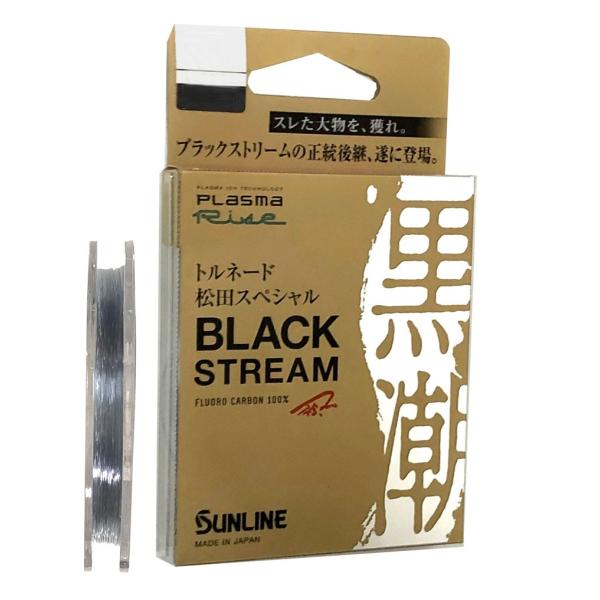 (SUNLINE/�T�����C��) �g���l�[�h���c�X�y�V���� �u���b�N�X�g���[�� 70m �t�����J�[�{�����C��