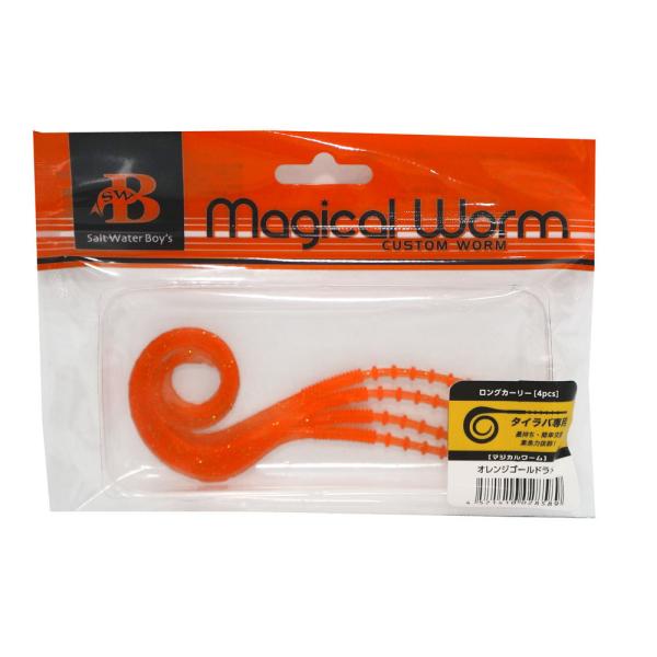 (SALTWATERBOY�fS/�\���g�E�H�[�^�[�{�[�C�Y) �}�W�J�����[�� �����O�J�[���[ �I�����W�S�[���h���� (028589)