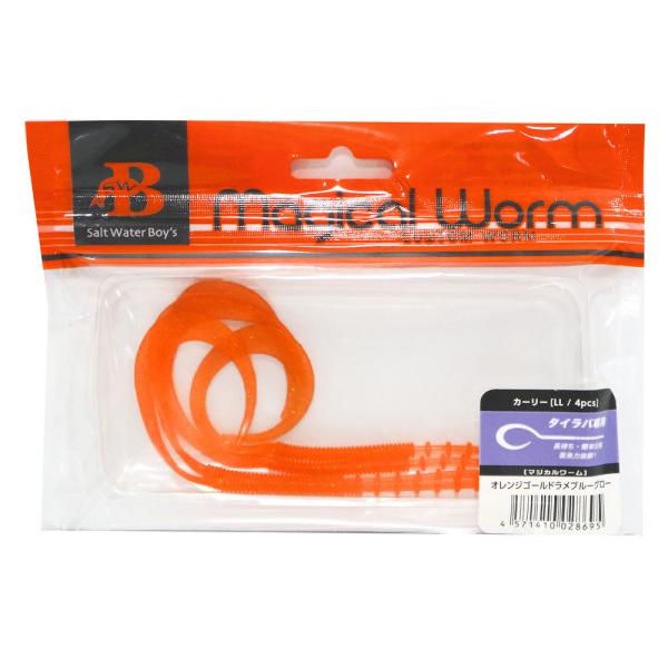 (SALTWATERBOY�fS/�\���g�E�H�[�^�[�{�[�C�Y) �}�W�J�����[�� �J�[���[ LL�T�C�Y �I�����W�S�[���h�����u���[�O���[ (028695)