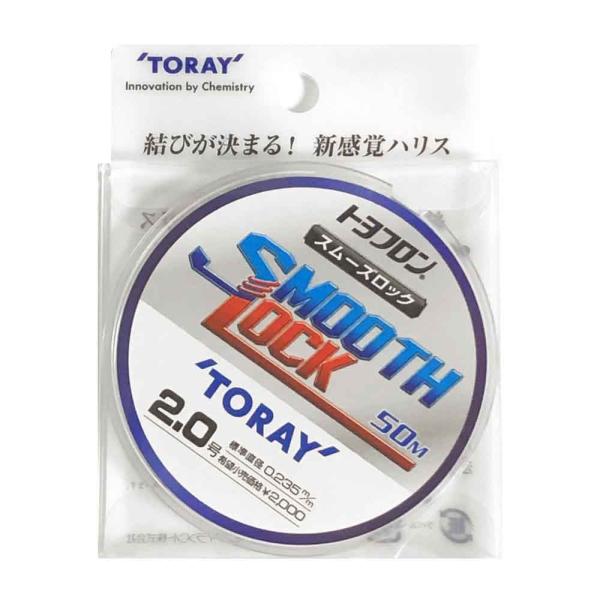 激安ブランド Toray スムーズロック セット ハリス 釣り糸 ライン Edisongold Com