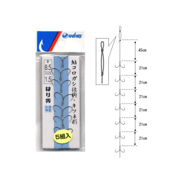 はり秀) 5組入 鮎コロガシ仕掛(キツネ) 8.5号 T-024 500363 はり秀) 5組入 鮎コロガシ仕掛(キツネ) 8.5号 T-024 500363