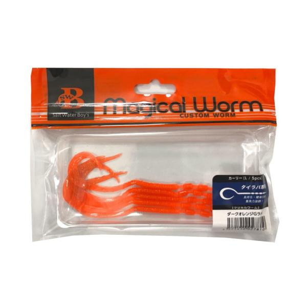 (SALTWATERBOY�fS/�\���g�E�H�[�^�[�{�[�C�Y) �}�W�J�����[�� �J�[���[ L�T�C�Y �_�[�N�I�����WG���� 027810