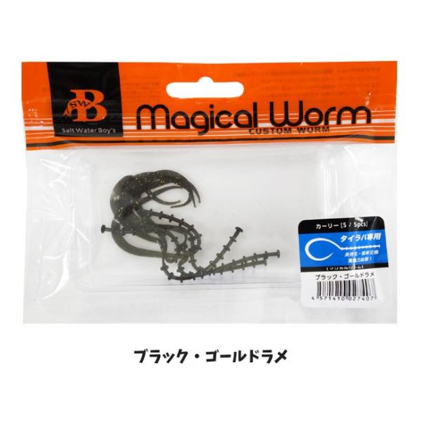 ソルトウォーターボーイズ マジカルワーム カーリー Sサイズ ワーム ネクタイ 鯛ラバ Buyee Buyee Japanese Proxy Service Buy From Japan Bot Online