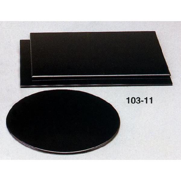 @Og   119-61@@̊ԁ@u