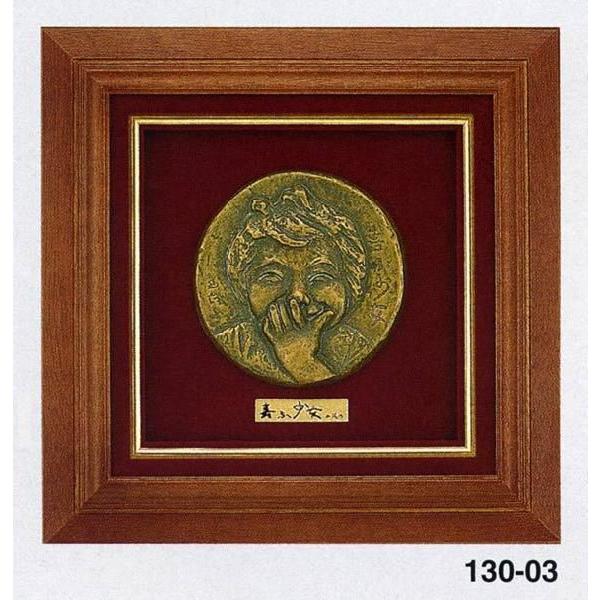 ԏ@k ]   142-53@@̊ԁ@u@@uY@