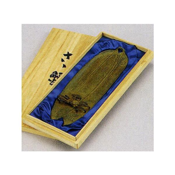 笹蟹筆皿　名取川雅司氏作品 筆皿 笹蟹 55-01 名取川 雅司 ふで皿 ぺん皿 銅像 和雑貨 小物 文房具