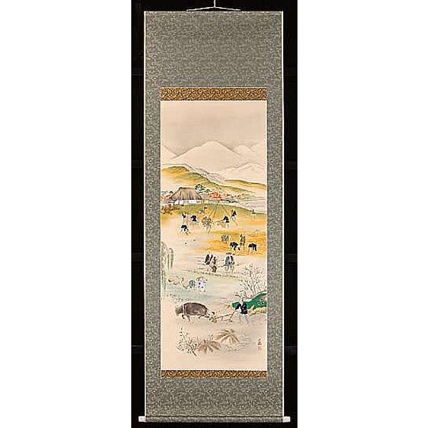 掛け軸 勤農耕作図 藤吉正勝 美術年鑑掲載作家 号 五万五千円 尺