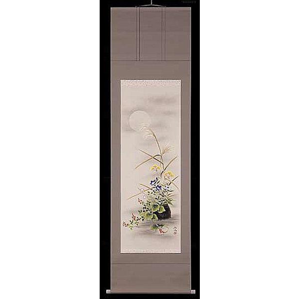 掛け軸 秋草 奥田拓也 美術年鑑掲載作家 尺五 掛軸 全国送料無料