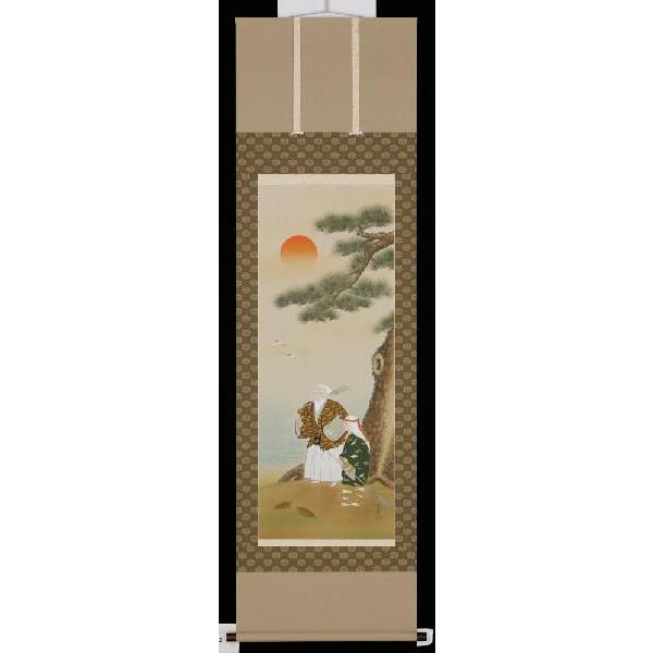 掛軸 高砂 森 豊重 掛け軸 尺五立 : 古都-京都 掛け軸専門店文永堂