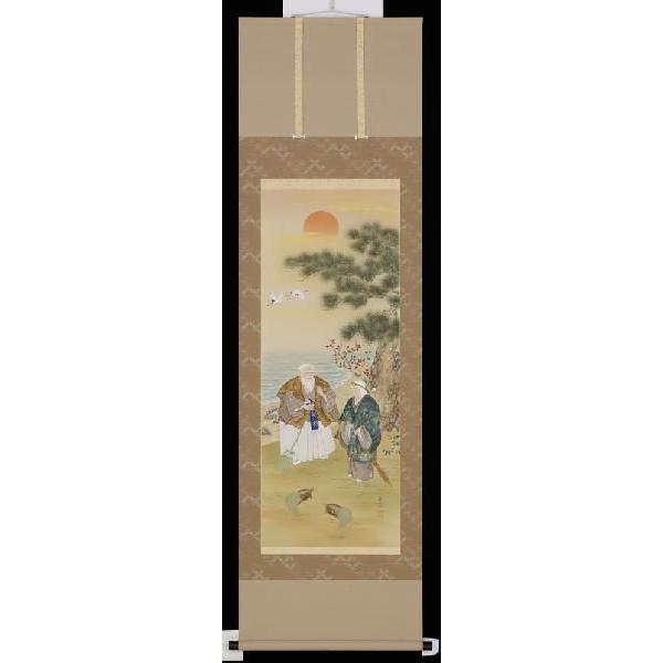 掛軸 高砂 滝山玉泉 尺五立 掛け軸 : 古都-京都 掛け軸専門店文
