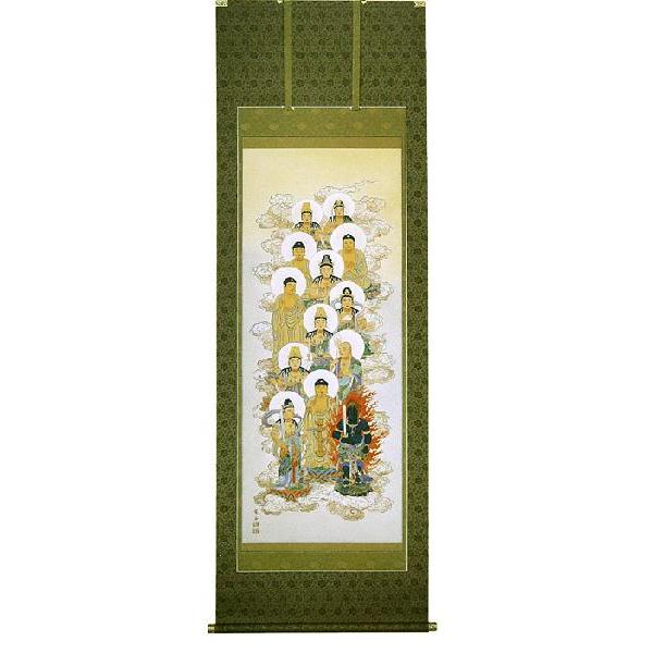 掛け軸 掛軸 十三佛　長尾龍石 掛け軸 掛軸 十三仏 (十三佛) 長尾龍石 (真作・新品) : 掛け軸の