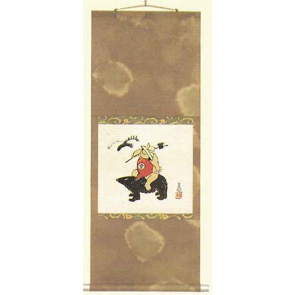 ミニ掛け軸 掛軸 金太郎 今井 玄花 手描き肉筆 美術年鑑掲載作家 号 十 