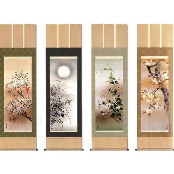 |@lG@ulGԒv@ߓm@ڌ܁@|