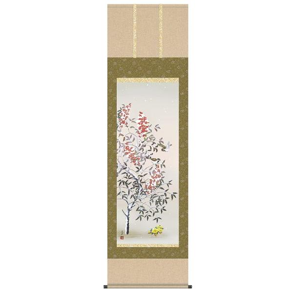 掛け軸　南天福寿 掛け軸 南天福寿（単品） 清水玄澄 尺五 掛軸 全国送料無料