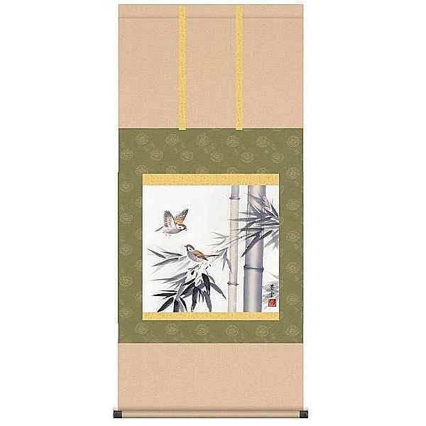 竹に雀 掛け軸」の人気商品一覧 | 安い商品を通販サイトから探す