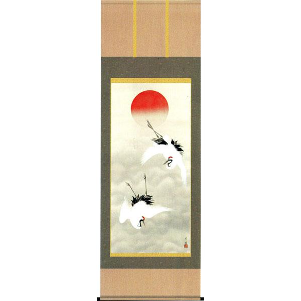 掛軸 旭日舞鶴 田中広遠 掛け軸 尺八 : c1-005 : 古都-京都 掛け軸専門 