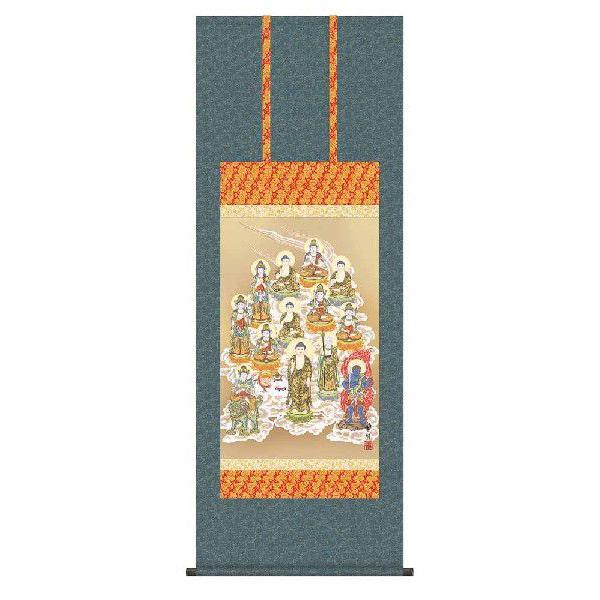 翠朋　十三佛　掛け軸　仏画 Amazon｜掛け軸 鈴木翠朋・十三佛 （仏画・掛軸）｜仏間・神道用