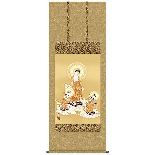 掛け軸 阿弥陀三尊佛 天野豊水 尺五・あんどん 掛軸 全国送料無料