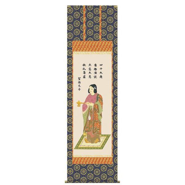 掛け軸　神 掛軸 (掛け軸) 七福神 鵜飼雄平 尺三立 約横44.5cm×縦164cm