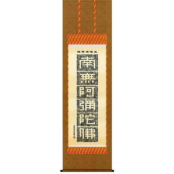 |@MO@y^@̋Ɨj̏W听   ؑ]@@|