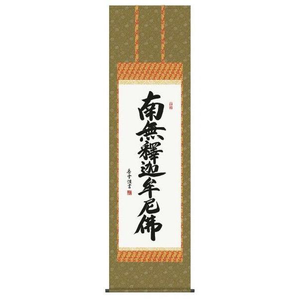 |@@@ՍϏ@p@߉ޖ@얳߉ޖŁ^֓@|@S